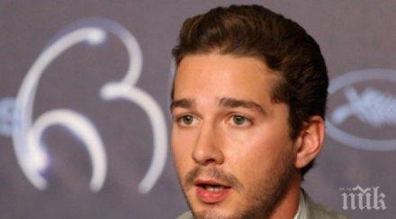 шая лабъф вдига сватба