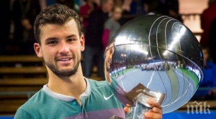 григор искам всяка седмица защитавам трофеи