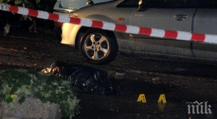 искате мен викал николай застрелят