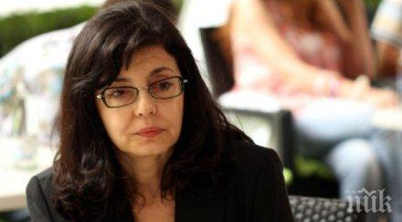 меглена кунева искам надявам преговорите герб спрени