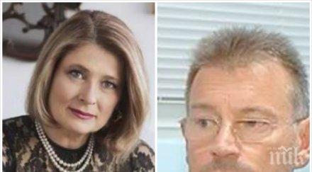 маргарита михнева пик скандалният митков взривения завод горни лом превръща къщата яворов бар изчезнал пръстенът лора