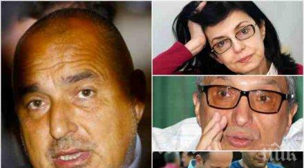 eксклузивно пик истинската причина провала преговорите герб реформаторски блок полакомила кунева вицепремиерски пост каква ролята командира