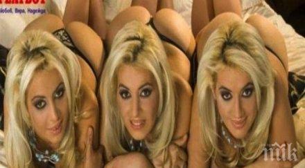 шок тризначките предлагат платена любов сайт