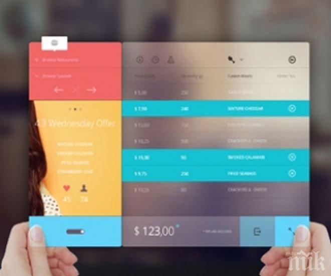 Седем проекта, показващи бъдещето на потребителския интерфейс