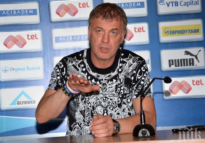 Наско Сираков: В следващите 50 години няма да се класираме