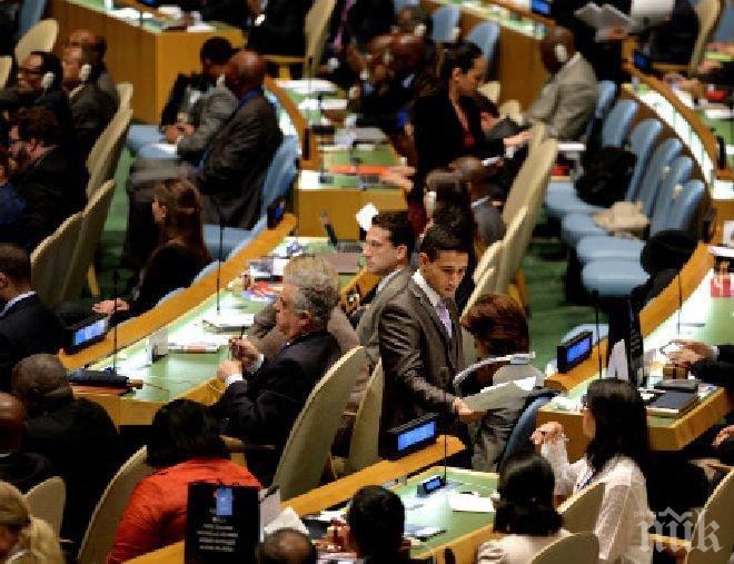 Испания, Ангола, Малайзия, Нова Зеландия и Венецуела влизат в Съвета за сигурност