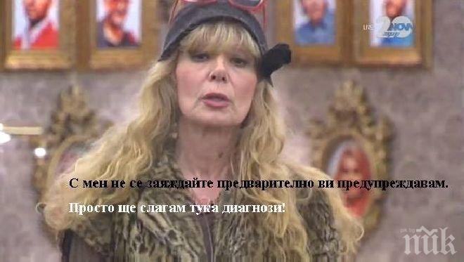 Майката на Вулева се развихри! На бърза ръка подреди глезлата Кучкова