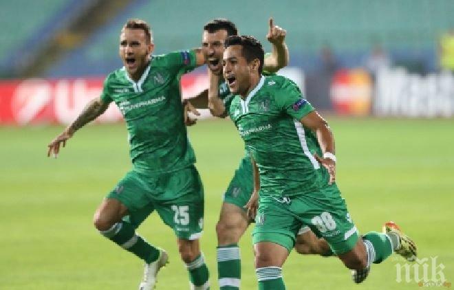 Лудогорец ще отмъщава на Хасково