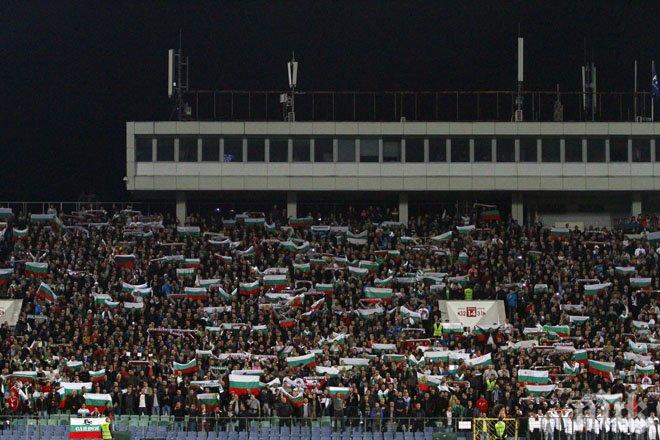 УЕФА обеща: Няма да затваряме Васил Левски за мача с Малта