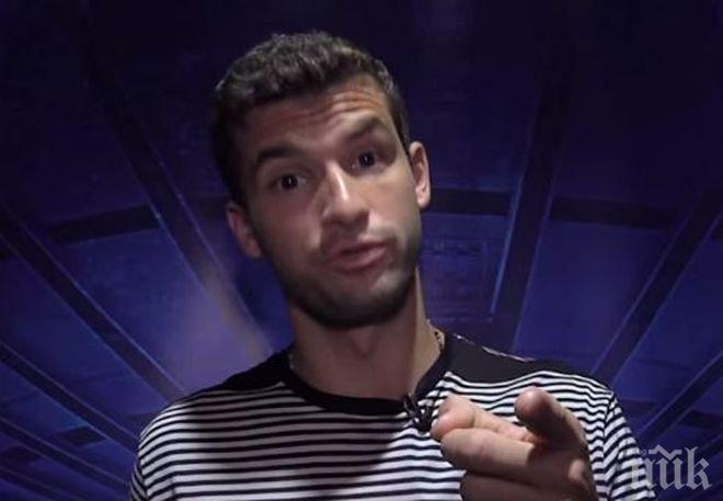 Гришо предизвика Федерер (видео)