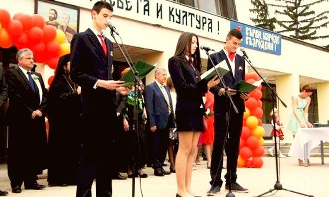 С празничен концерт завършват празненствата за 102 години свобода в Гоце Делчев 