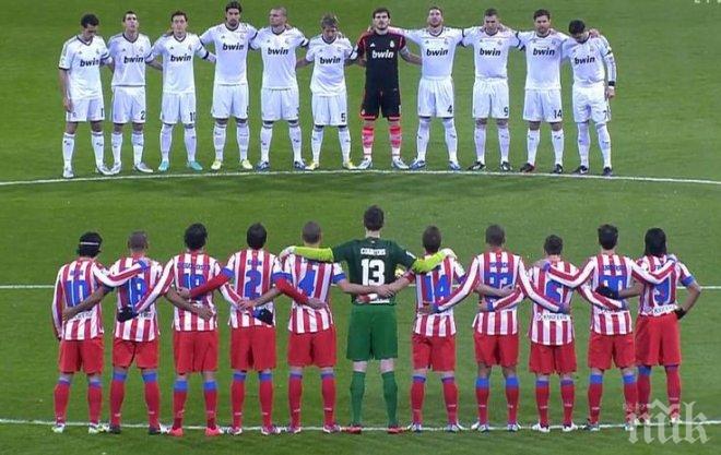 Реал (Мадрид) обмислят варианта да строят нов стадион