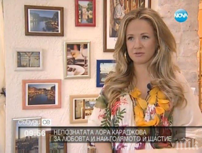 Лора Караджова за бебето: Все едно я познавам цял живот