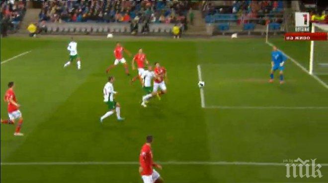 Двама българи в топ 50 на най-скъпите играчи под 18 г.