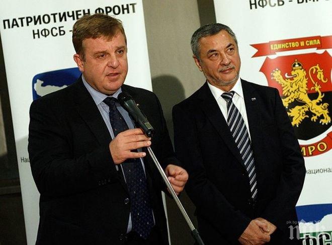 Патриотичният фронт: Назначаването на Метин Казак за посланик е скандално!