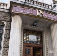 Стоян Александров: Консорциум е внесъл в БНБ много силна оферта за КТБ