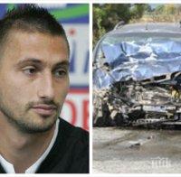 Футболист от националния отбор и бременната му съпруга пострадаха тежко във верижна катастрофа! Детето им оцеля по чудо! (снимки)