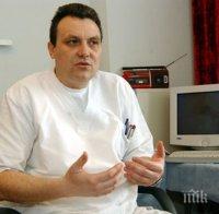 Крум Кацаров е избран за „Лекар на годината”