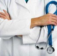 В Пловдив от днес започват безплатни прегледи за рак на простата