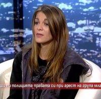 Студентката, която бе съблечена гола от полицаи насред София: При първа възможност ще напусна страната