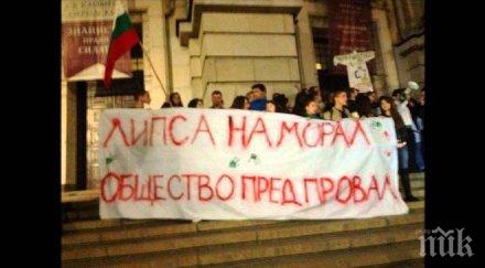 българия втора класацията страните мразят правителствата