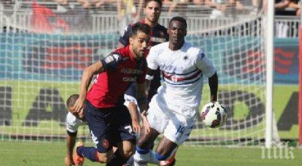 каляри измъкна точка десет сампдория