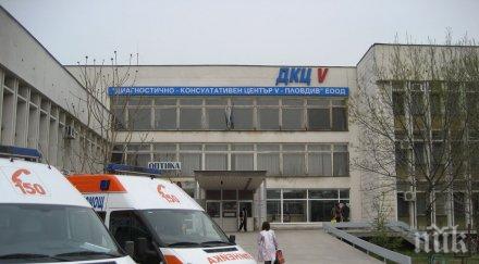 мъжът опита скочи поликлиника пловдив спасен