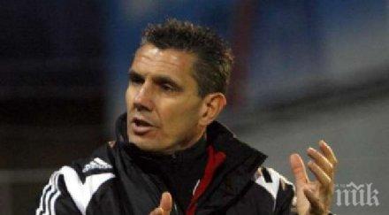 петър александров базел чакат точки мачовете лудогорец