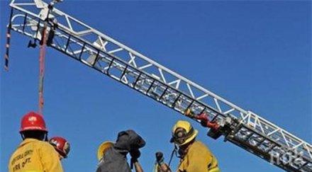 куриоз жена заседна комина къща опитала обере снимки