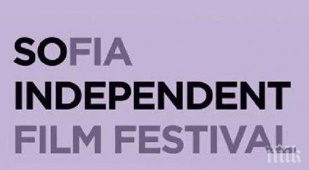 фестивал независимото кино стартира софия
