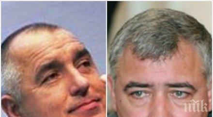 очакван обрат бсп готова консултации герб