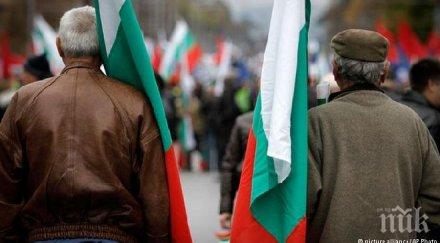 российская газета българия създаде управляваща коалиция