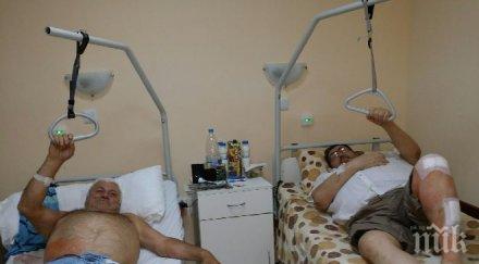 пик вижте ексклузивни снимки болничното легло митьо пищова претърпя тежка операция