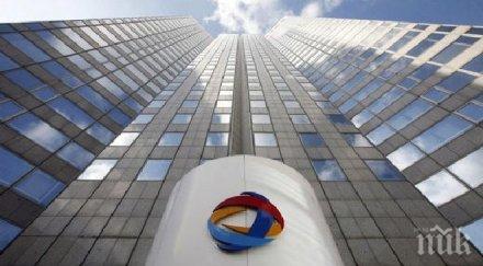 петролната компания тотал коментира информацията смъртта главния директор кристоф дьо маржери