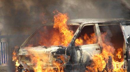 пожар изпепели лек автомобил сливен