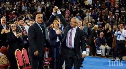 юнкер поздрави борисов победата изборите