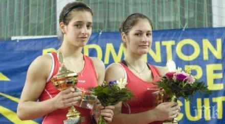 стефани габриела стоеви титлата швейцария