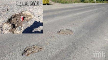 айтозлии пропищяха кратери красят улиците потрошиха колите снимки