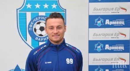 черно море търси изненадата берое холандец