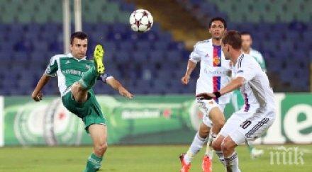 лудогорец феновете пазете билетите базел имате предимство ливърпул