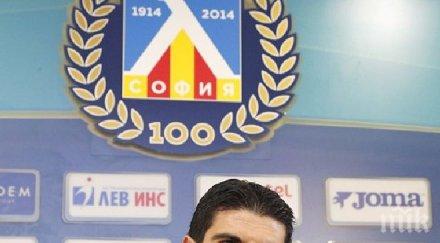 холандия левски отправил официална оферта водещ голмайстор