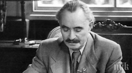 френски град иска запази улица георги димитров