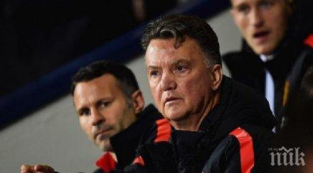 ван гаал оптимист беше силният мач