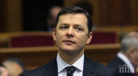 хвърляха яйца лидер украинска партия