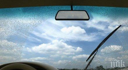 спират движение коли повредени чистачки