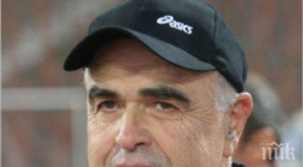 стефан грозданов победа стадиона надежда цената точки