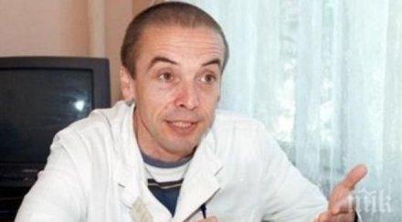 внимание опасен вирус носи пневмонии