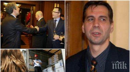 разкритие пик подготвят сливане агенция митници нап гласят близък плевнелиев началник новата мега структура