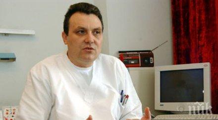 крум кацаров избран лекар годината