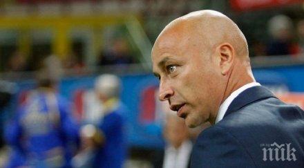 падна първата треньорска глава серия